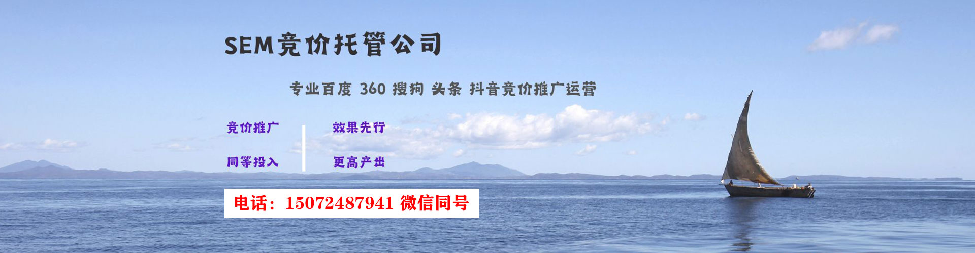 维西百度如何推广