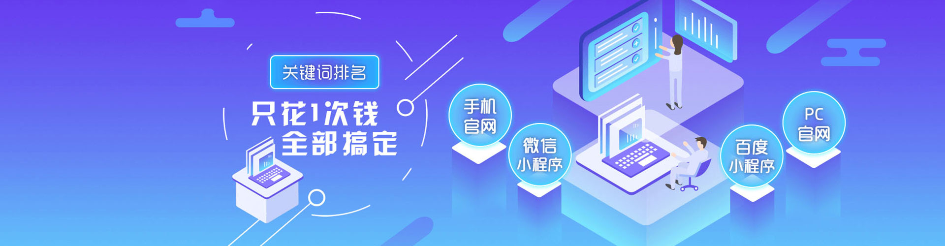 维西百度推广运营