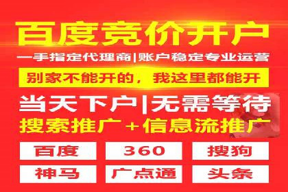 社交平台信息流广告推广案例精选